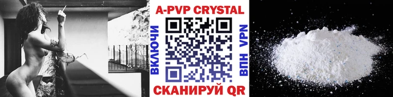 APVP мука  Купить  Асбест 