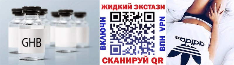 Бутират бутик  Купить закладки  Асбест 