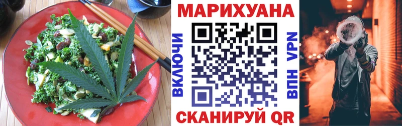 Купить  Асбест  Cannafood марихуана 