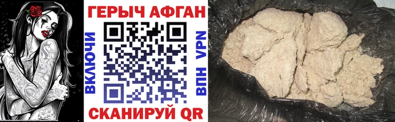 ГЕРОИН гречка  Купить закладки  Асбест 