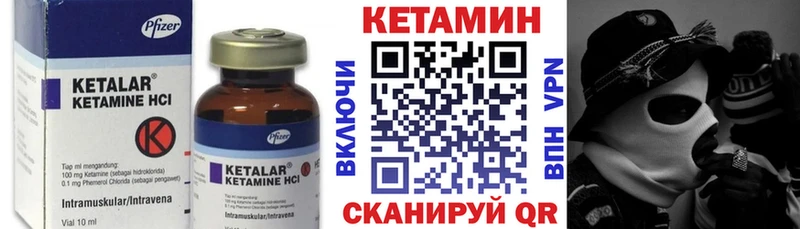 Купить закладки  Асбест  КЕТАМИН ketamine 