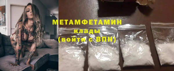 сатива Балабаново