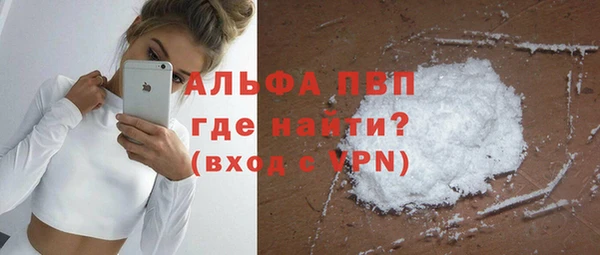 сатива Балабаново
