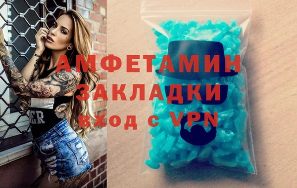 первитин Балахна