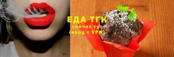 сатива Балабаново