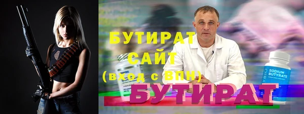 сатива Балабаново