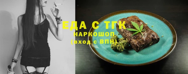 первитин Балахна