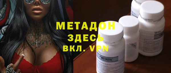 первитин Балахна