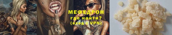 сатива Балабаново