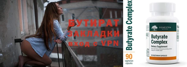 сатива Балабаново