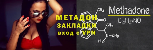 первитин Балахна