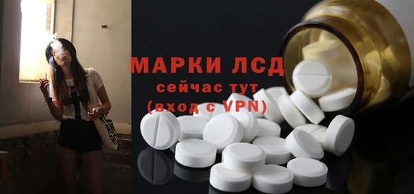 сатива Балабаново