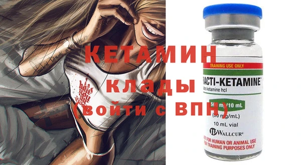 первитин Балахна