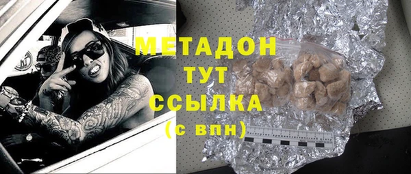первитин Балахна