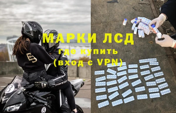 первитин Балахна