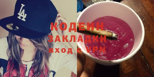 первитин Балахна