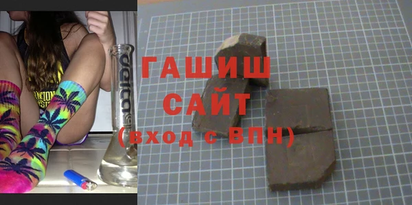 первитин Балахна