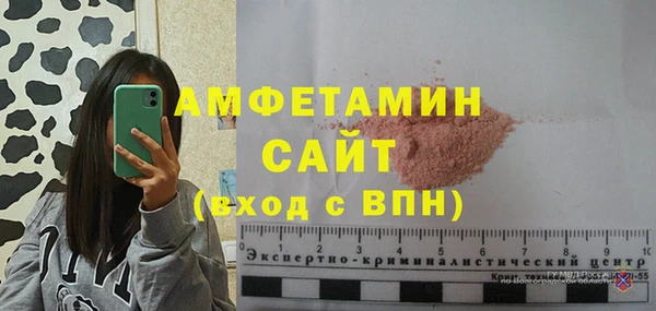 первитин Балахна