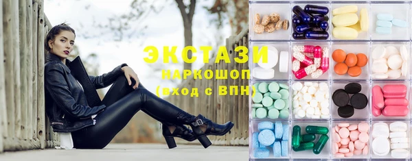 первитин Балахна