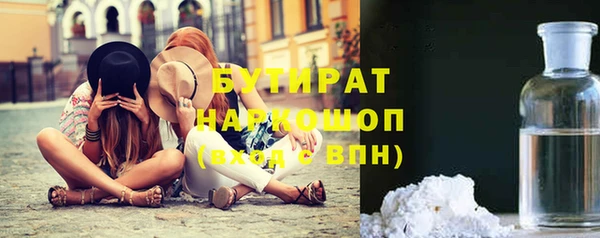 первитин Балахна