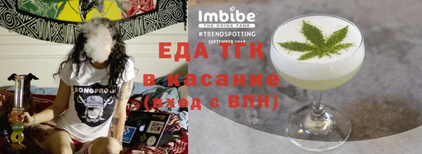 сатива Балабаново