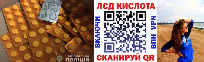 ЛСД экстази ecstasy  Купить закладки  Асбест 