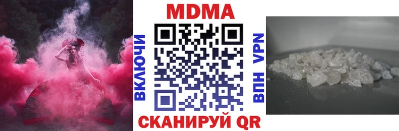 Купить где Асбест MDMA кристаллы