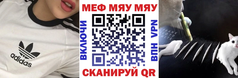 Купить  Асбест  Меф 4 MMC 