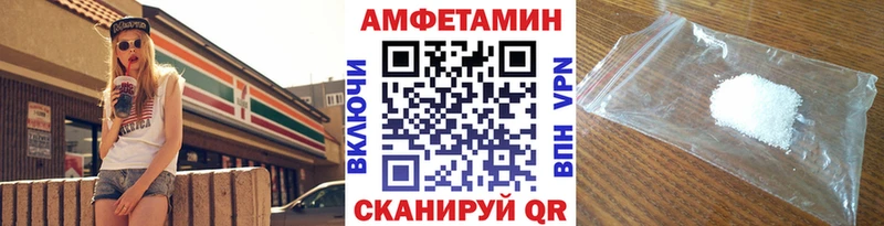 Купить где  Асбест  Первитин кристалл 