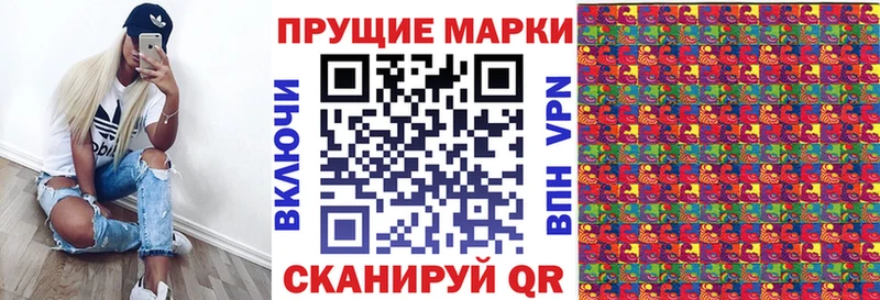 Марки N-bome 1,5мг  Купить  Асбест 