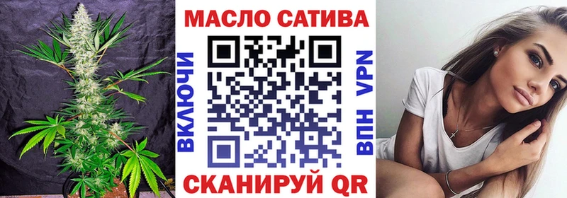Дистиллят ТГК THC oil  Купить  Асбест 