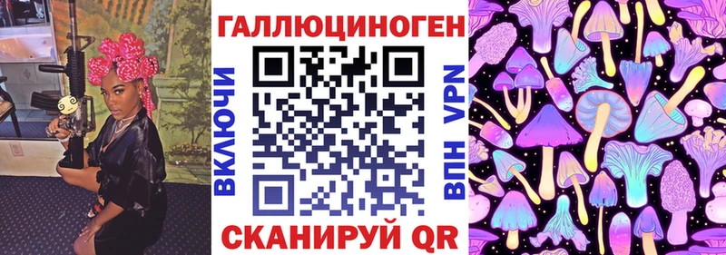 Галлюциногенные грибы Magic Shrooms  Купить где  Асбест 