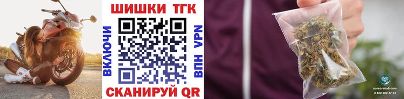 Купить закладки  Асбест  Шишки марихуана тримм 